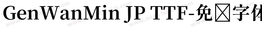 GenWanMin JP TTF字体转换